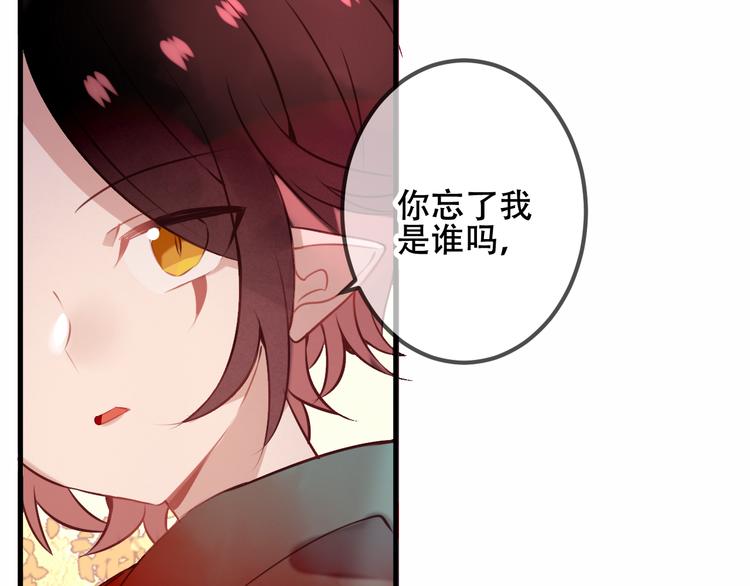 第34话 被看到的死神69