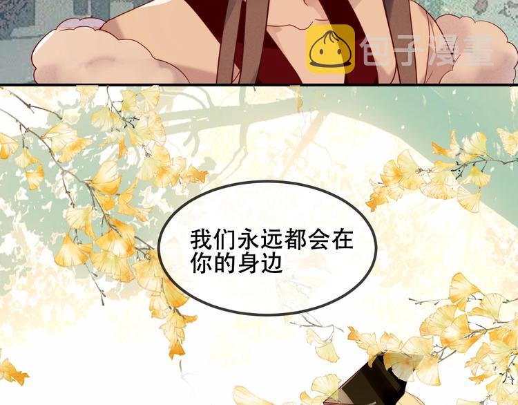 第89话 穿越时空的爱意27