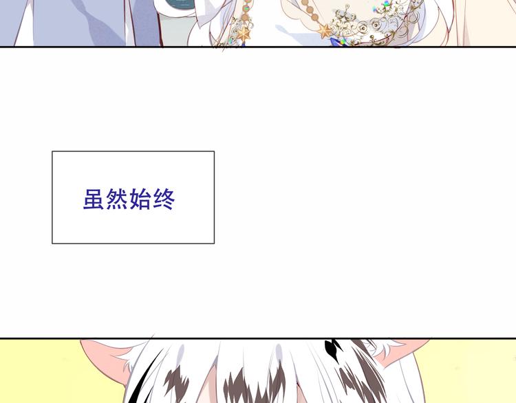 第126话 渐渐靠近27