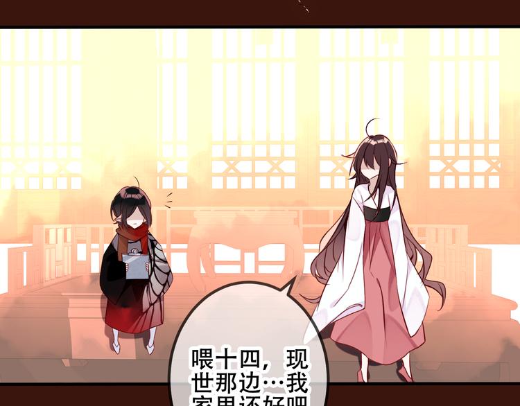 第34话 被看到的死神60