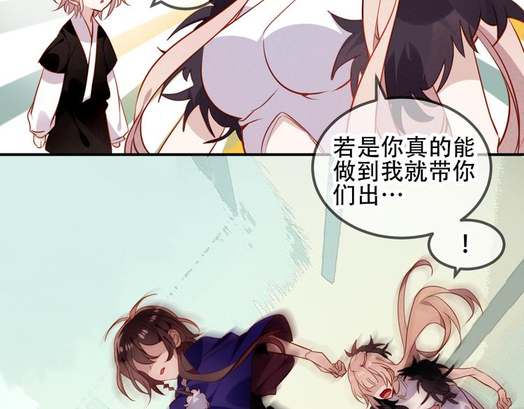 第58话 气炸的金云裂47