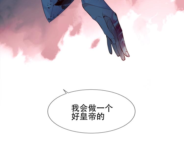 第111话 成魔？11