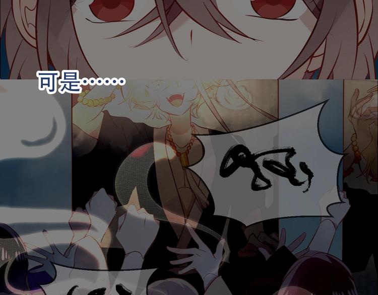序章：吾凰回归！99