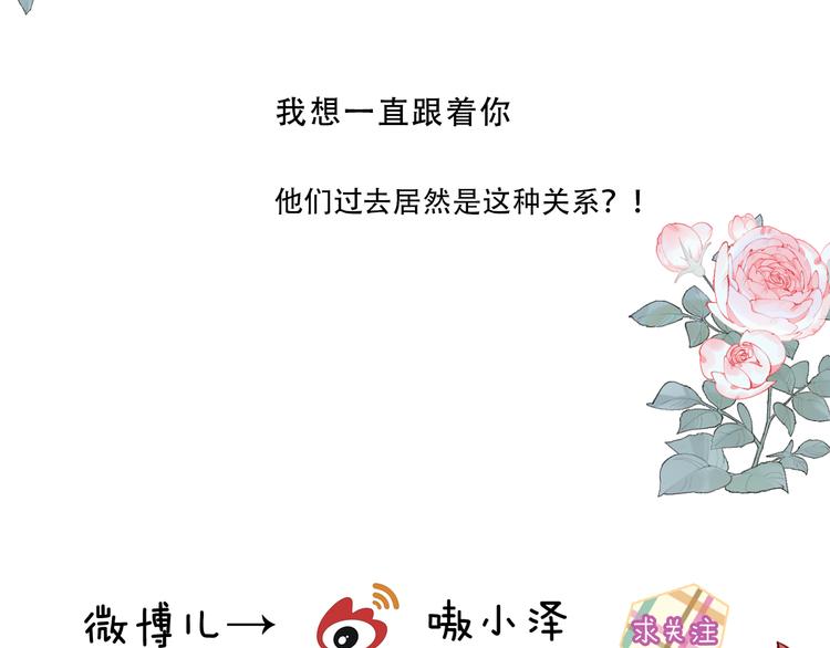第121话 魔界入口113