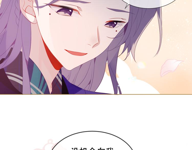第165话 杏花之约28
