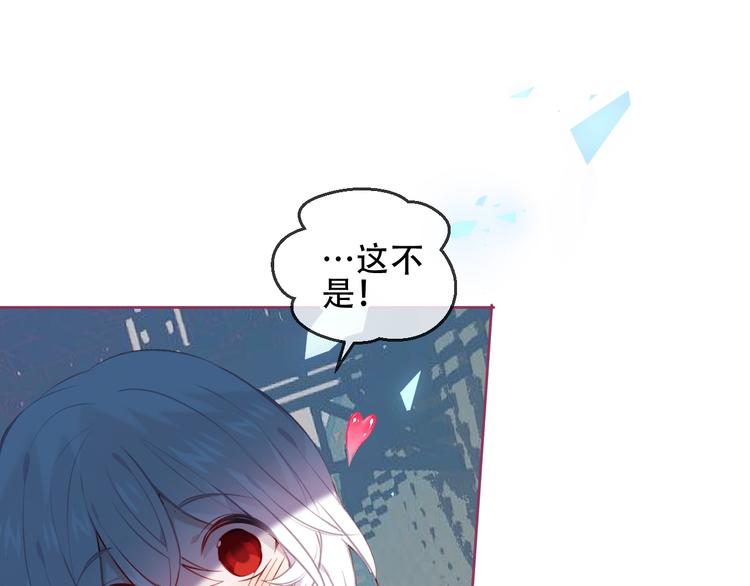 第113话 赤离的真心14