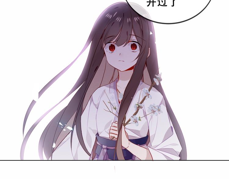 第158话 花未开40
