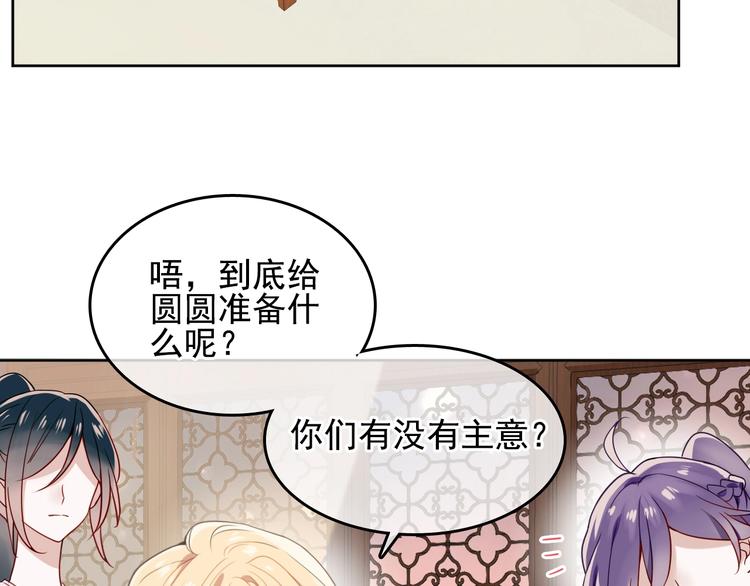 番外 超甜投喂系列第二弹13