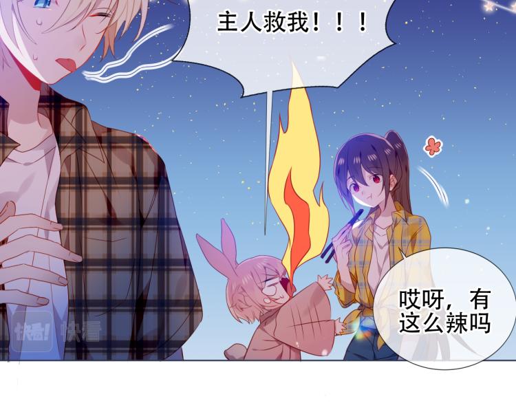 番外 现世婚礼25