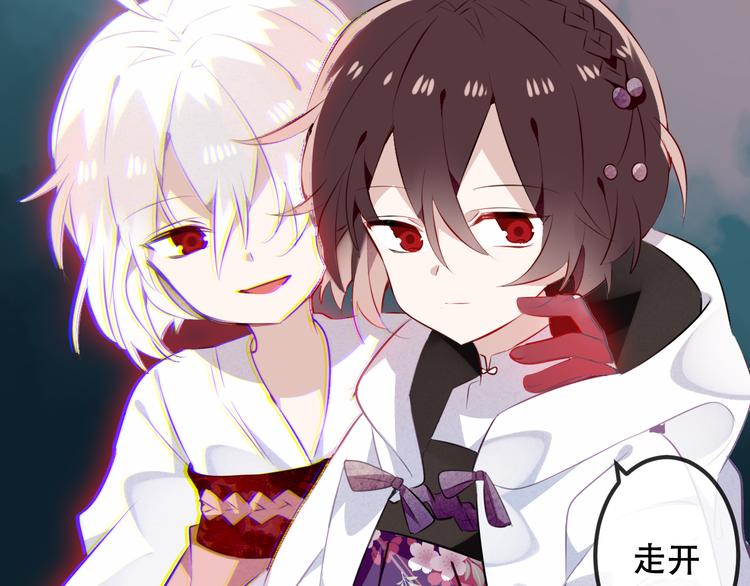 第45话 新美男登场！72