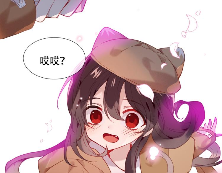 第102话 情侣约会？！69