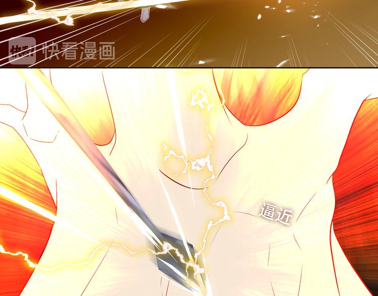 第149话 激战白虎70