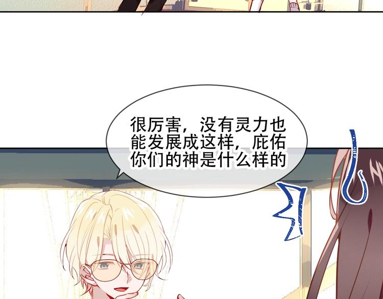第104话 樱桃的味道12