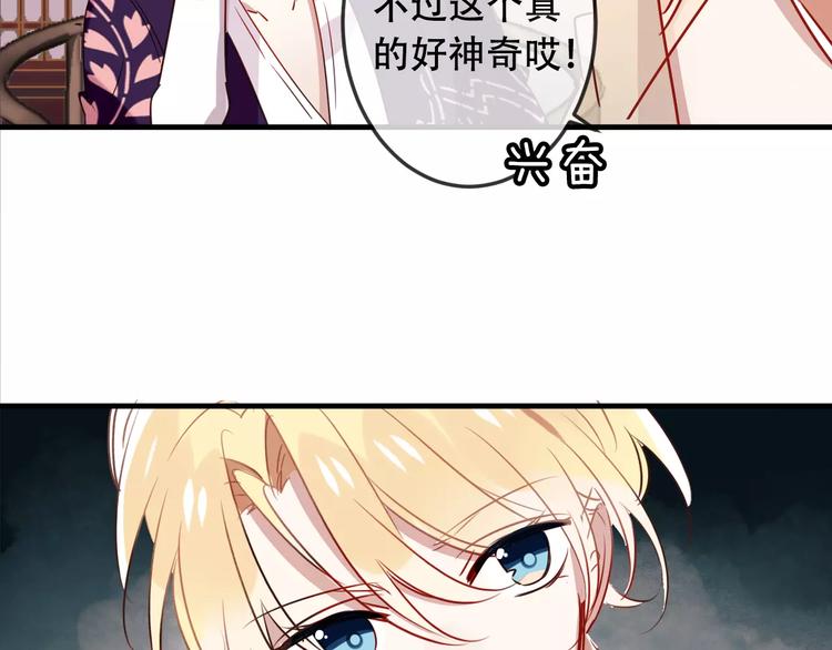 第5话 太子殿下的免费教学65