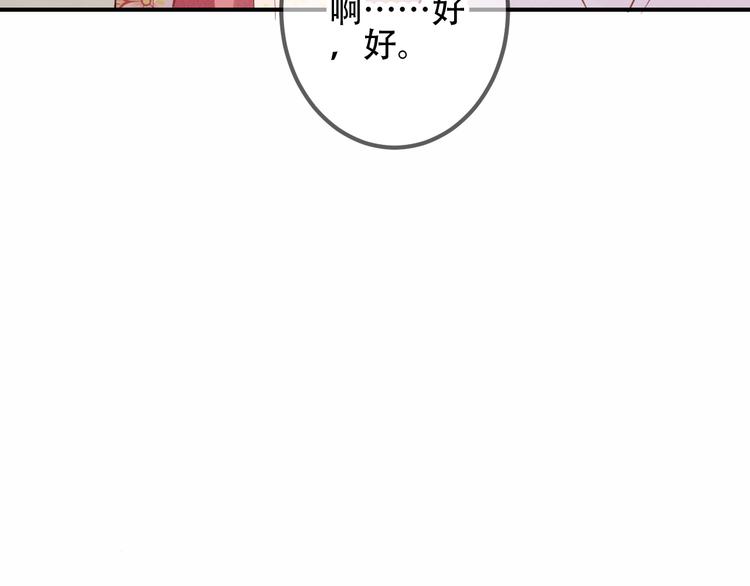 第27话 第一次的撒娇64