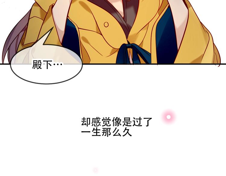 第94话 甜吻76