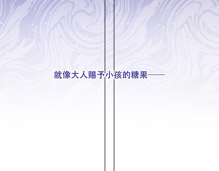 第131话 物是人非161