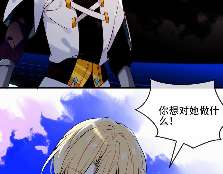 第91话 我们的未来42