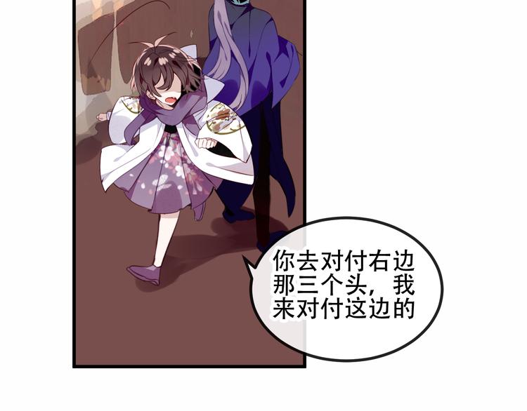第55话 他的怀抱15