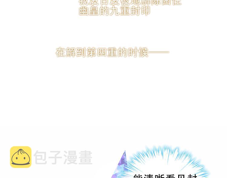 幽皇与黄龙（中）1