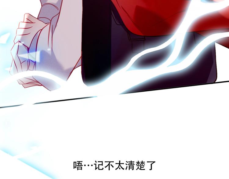 第70话 单纯的&amp;amp;quot;恶人&amp;amp;quot;78