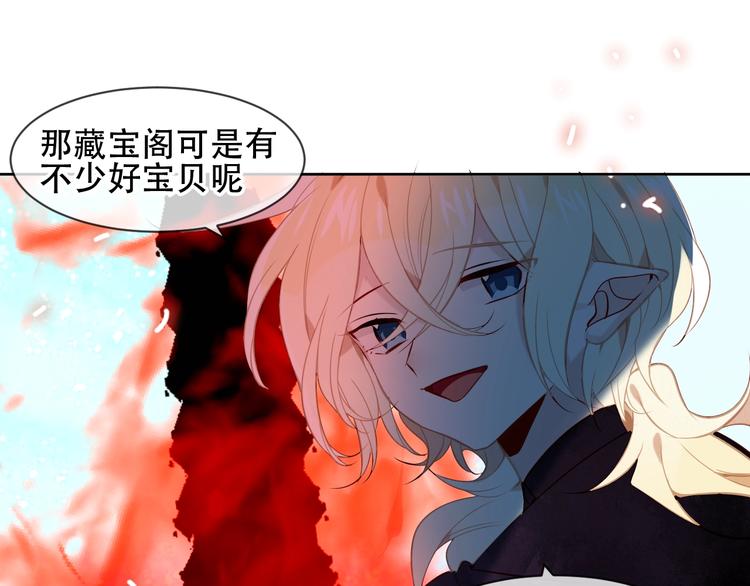 第109话 微笑下的尖刀5