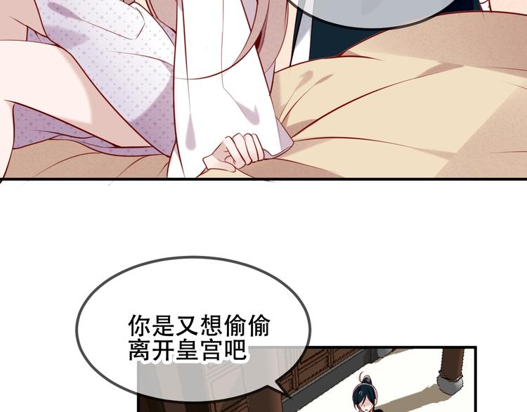 第80话 决心离开？16