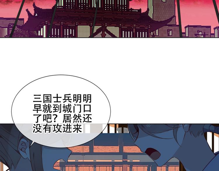 第159话 虽千万人吾往矣53