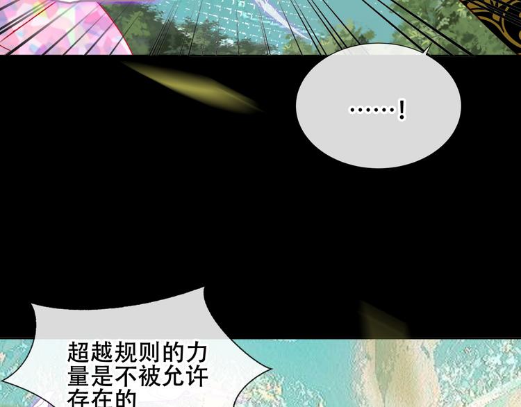 第125话 第一次的禁忌19