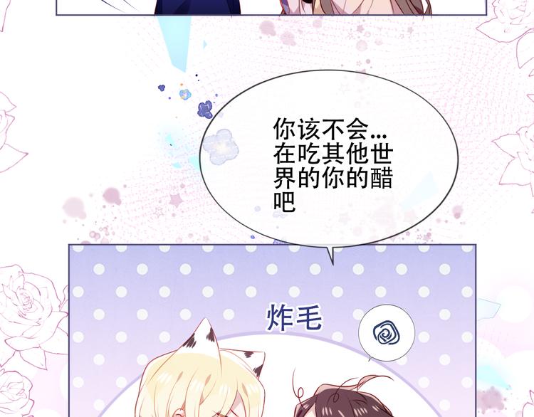 第169话 于诗歌中诞生7