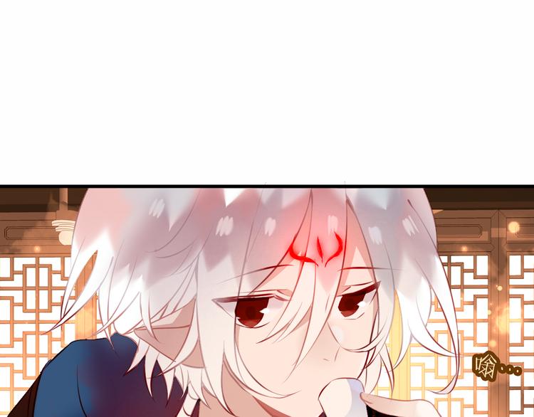 第32话 破灭的伪装84