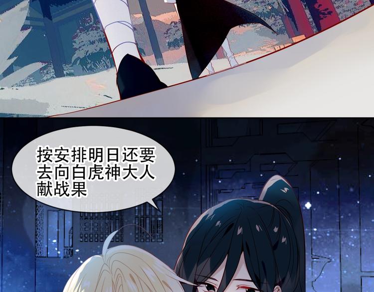 第108话 不、准、动、她！7