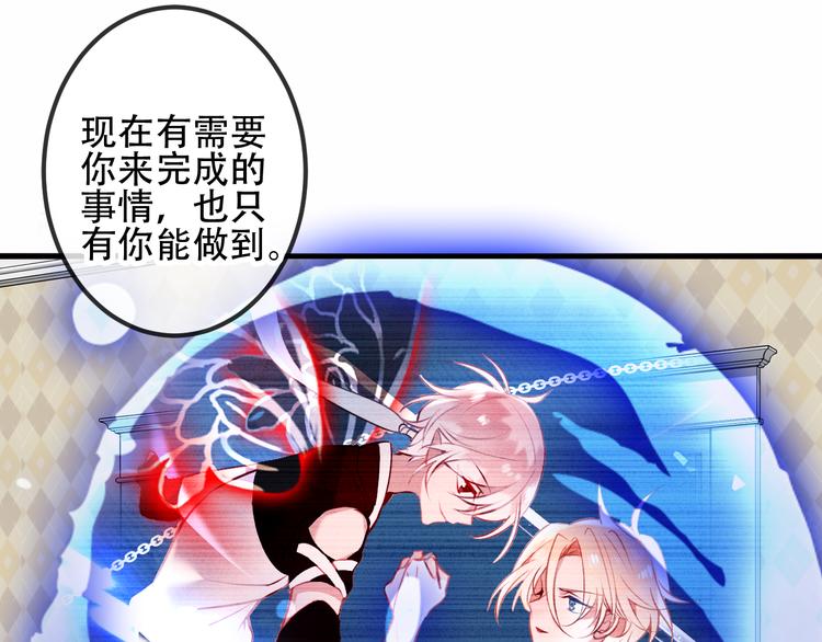 第39话 选择74
