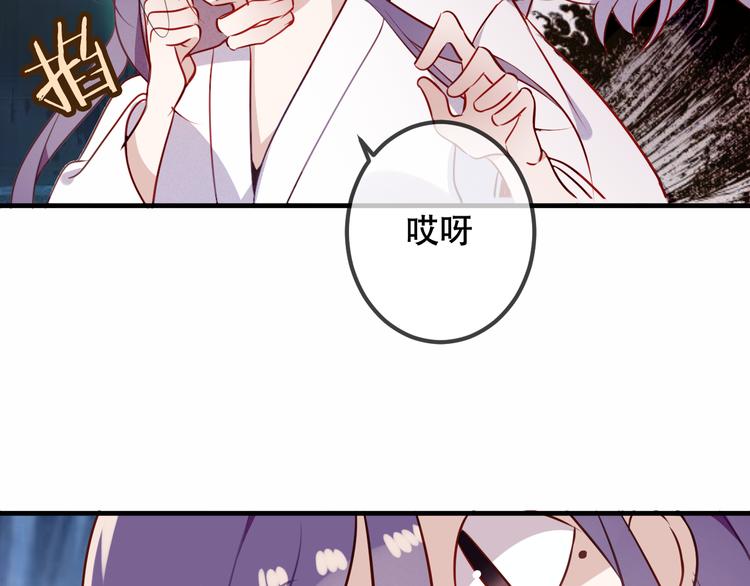 第50话 亲我一口，就告诉你56