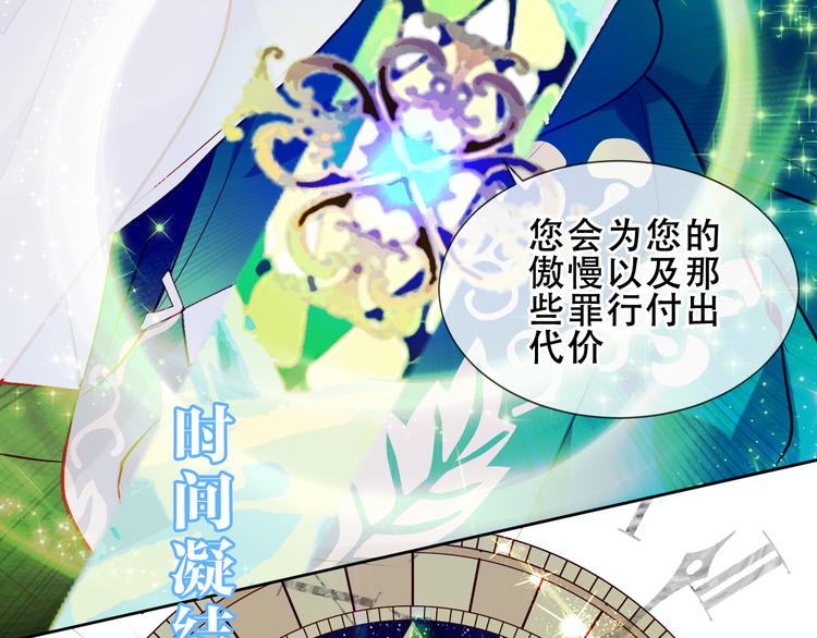 第155话 时间凝结58