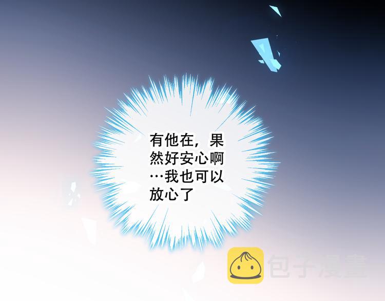 第138话 同类23