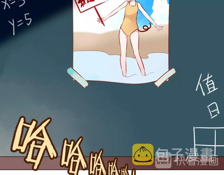 第74话 破碎的幻象84