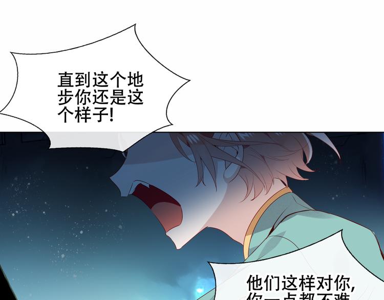 第146话 狼与犬39