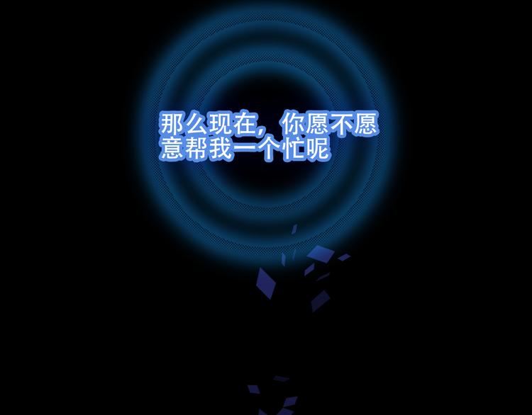 第61话 被神明欺骗的世界64