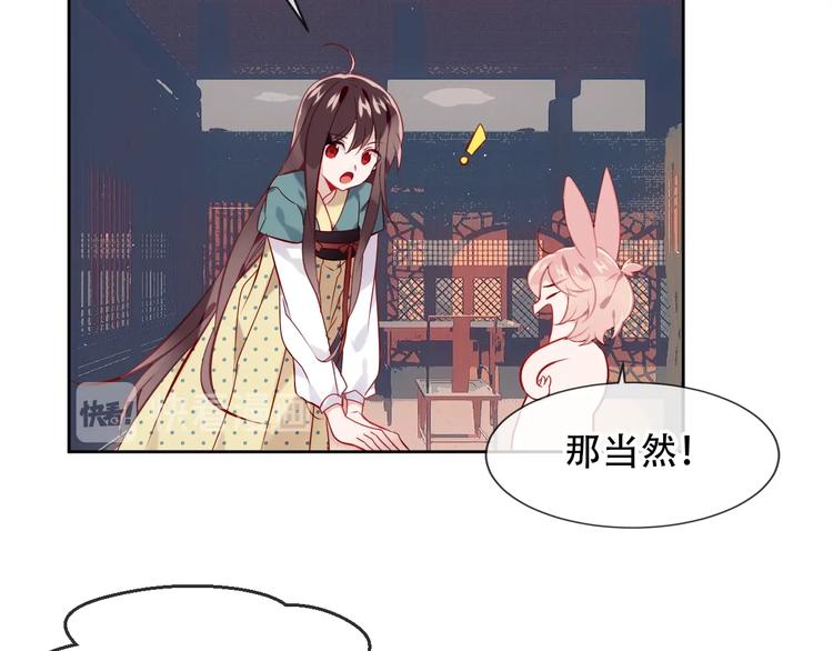 第107话 爱你的心情13