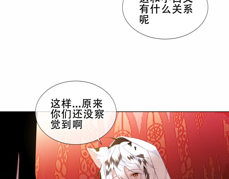 第154话 玄机玉降临16