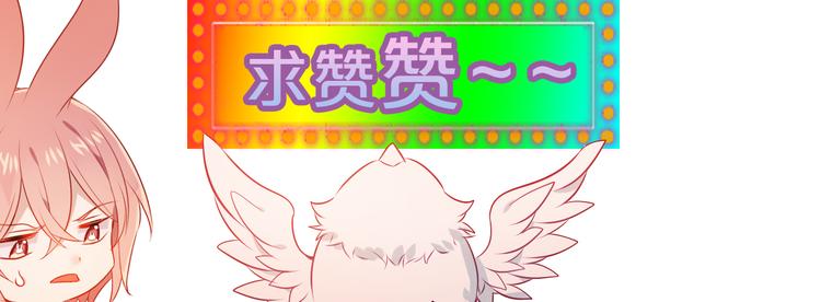 第166话 婚礼前夕91