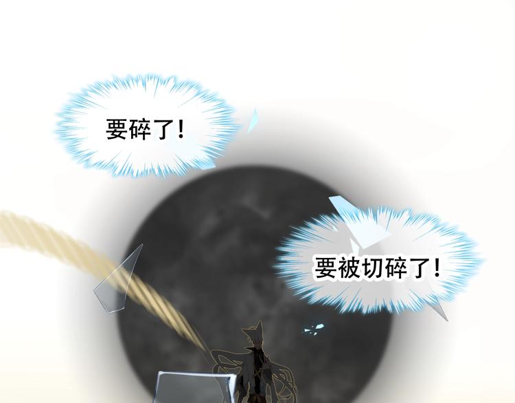 第85话 折磨4