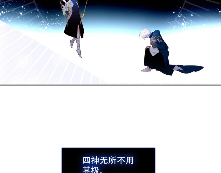 第132话 罪孽的开端191