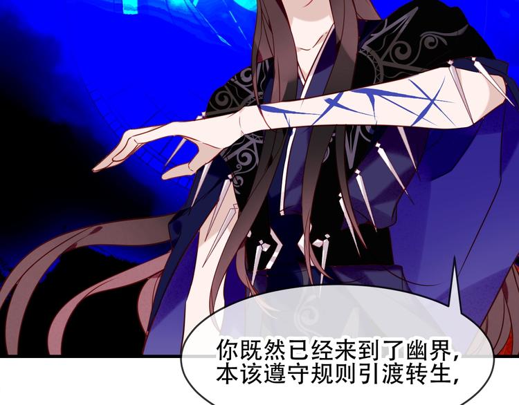 第91话 我们的未来38