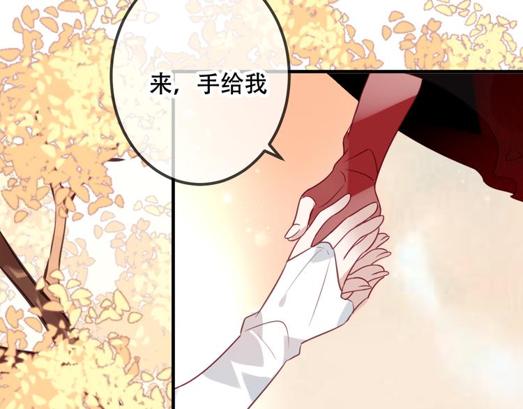第29话 最萌父皇登场！93