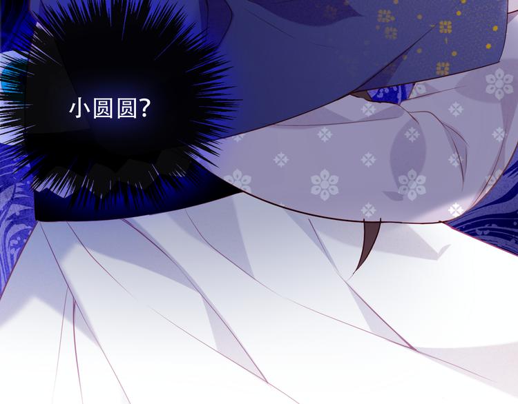 第133话 遗忘与开始148