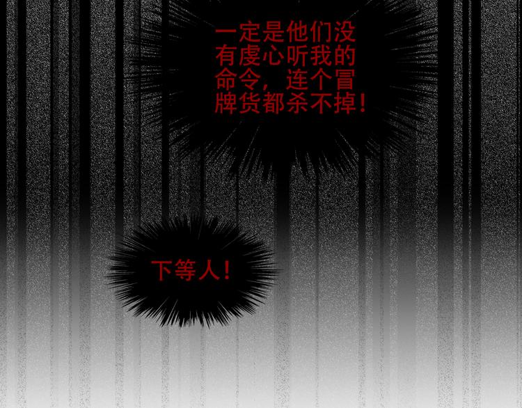 第153话 错过的邀约17