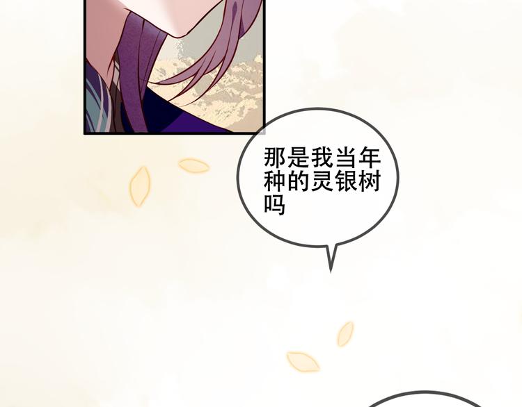 第56话 尘封的过往19