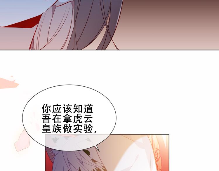 第154话 玄机玉降临21